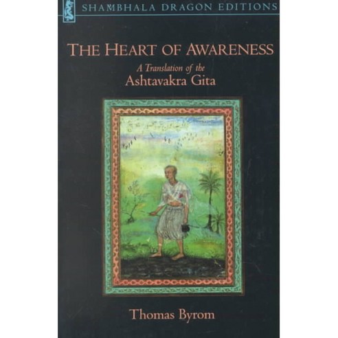 The Heart of Awareness: A Translation of the Ashtavakra Gita, Shambhala Pubns