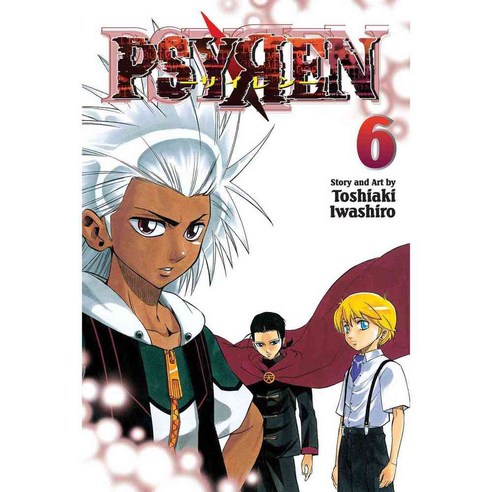 Psyren 6, Viz