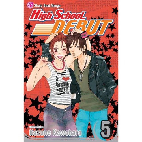 High School Debut 5, Viz