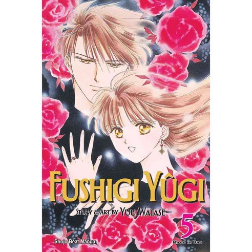 Fushigi Yugi 5, Viz