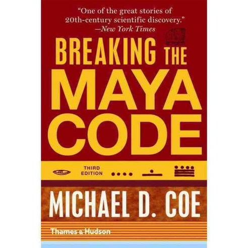 Breaking the Maya Code, Thames & Hudson - 가격 변동 추적 그래프 - 역대가