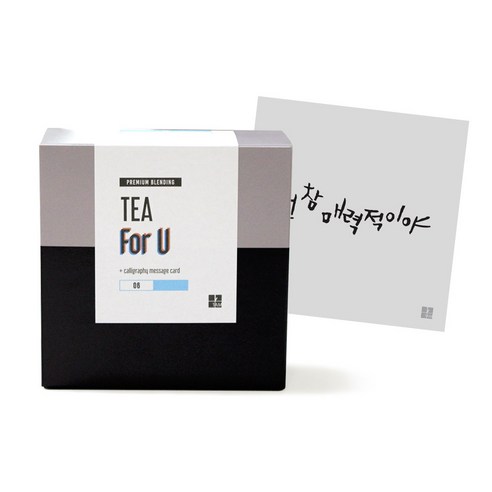 1AM Tea For U 블랜딩 티세트 얼그레이블라썸, 티백 6p + 미니 캘리그라피 카드 넌 참 매력적이야, 1세트