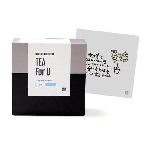1AM Tea For U 블랜딩 티세트 얼그레이블라썸, 티백 6p + 미니 캘리그라피 카드 행복은 노력의 댓가로, 1세트