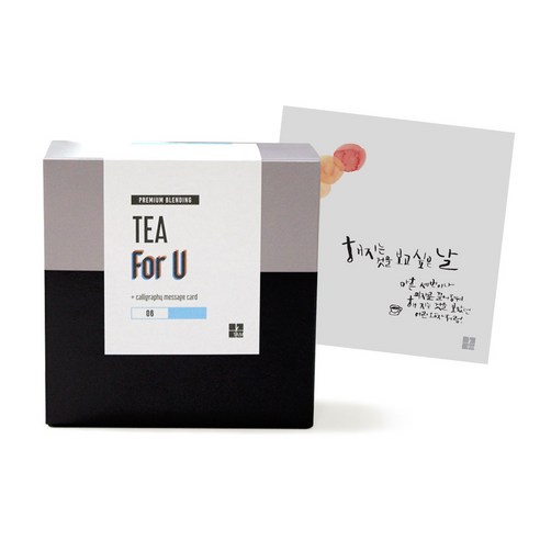 1AM Tea For U 블랜딩 티세트 얼그레이블라썸, 티백 6p + 미니 캘리그라피 카드 해 지는것을 보고싶은 날, 1세트