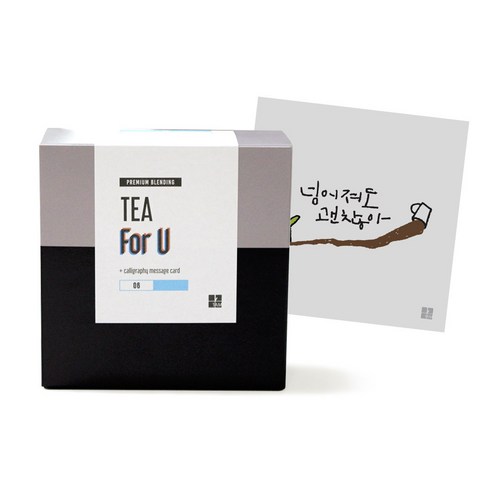 1AM Tea For U 블랜딩 티세트 얼그레이블라썸, 티백 6p + 미니 캘리그라피 카드 넘어져도 괜찮아, 1세트