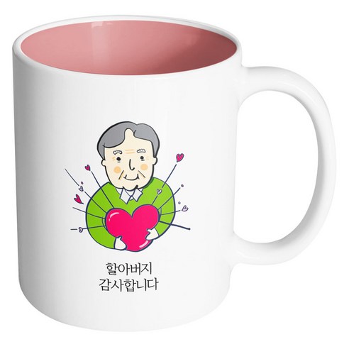 핸드팩토리 하트할아버지 감사합니다 머그컵, 내부 파스텔 핑크, 1개
