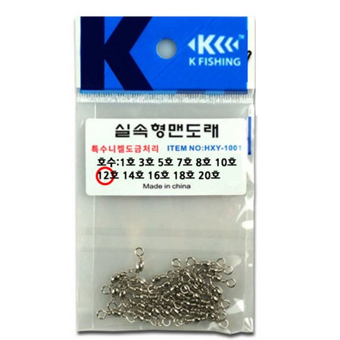 씨타임 KF 실속형 맨도래, 40개