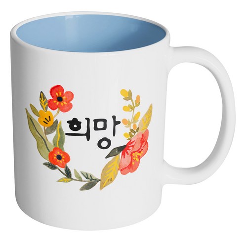 핸드팩토리 라운드 워터 플라워 희망 머그컵, 내부 파스텔 블루, 1개