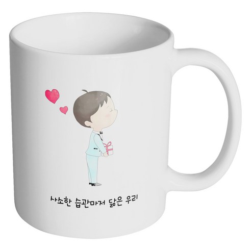 핸드팩토리 퓨어 커플 신사 사소한 습관마저 닮은 우리 머그컵 330ml, 내부 화이트, 1개