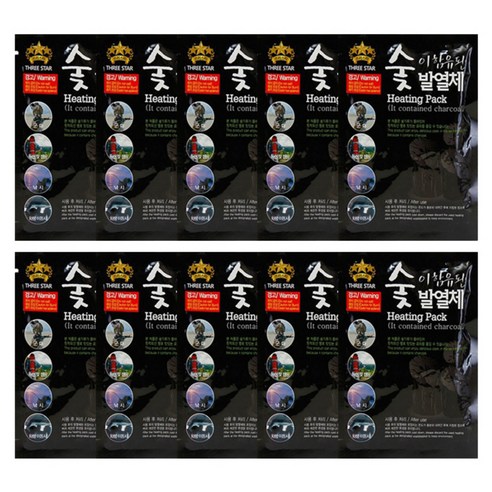 쓰리스타 숯이 함유된 발열체, 50g, 10개