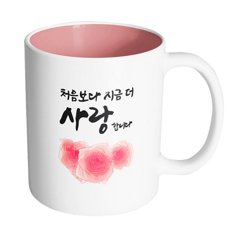 핸드팩토리 트리플 빨간 장미 처음보다 지금 더 사랑합니다 머그컵, 내부 파스텔 핑크, 1개
