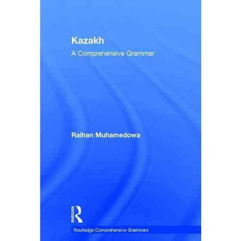 Kazakh: A Comprehensive Grammar 양장, Routledge