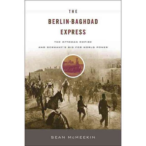 The Berlin-Baghdad Express: The Ottoman Empire and Germany''s Bid for World Power 페이퍼북, Belknap Pr