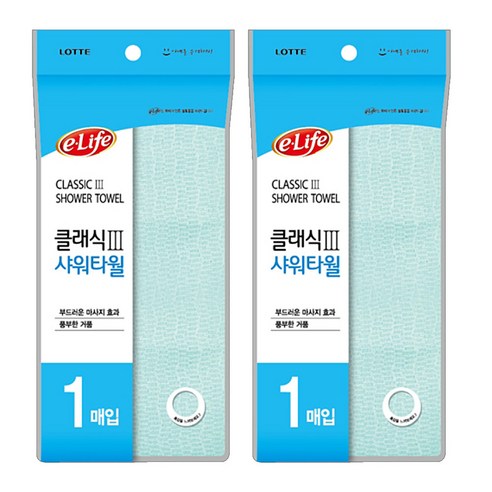 롯데이라이프 클래식3 샤워타월, 연두, 1개입, 2개