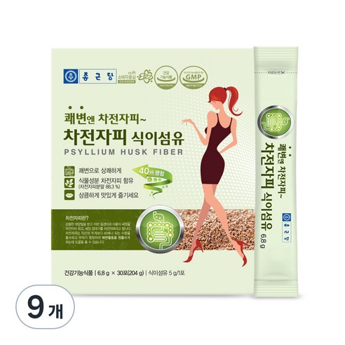 종근당 차전자피 식이섬유 30개입, 204g, 9개