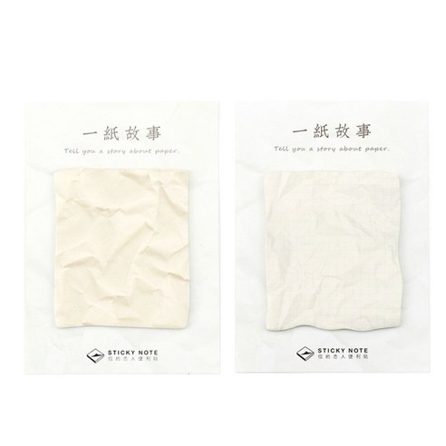 라이프포인트 구겨진 종이 디자인 메모지 2p, 02 베이지, 03 그레이, 1세트