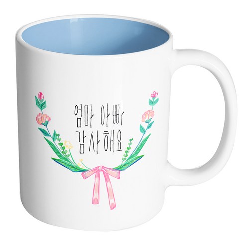 핸드팩토리 리본 앤드 플라워 엄마 아빠 감사해요 머그컵, 내부 파스텔 블루, 1개