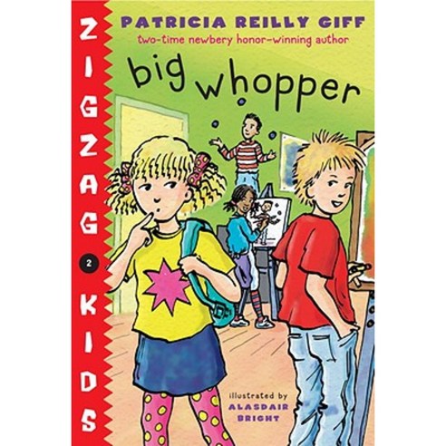 Big Whopper Paperback, Yearling Books