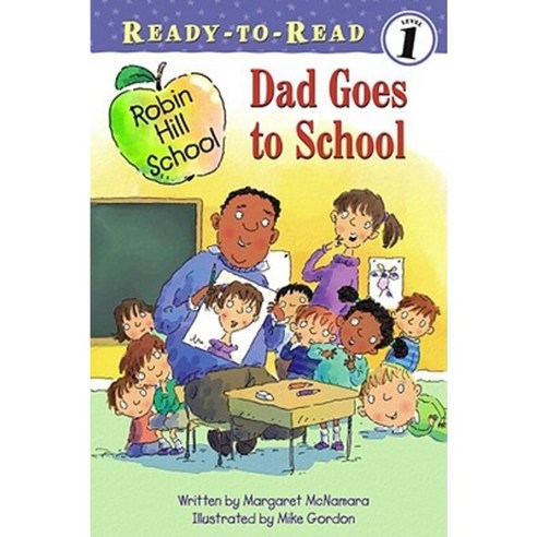 Dad Goes to School Paperback, Aladdin Paperbacks