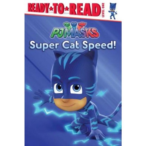 Super Cat Speed! Hardcover, Simon Spotlight