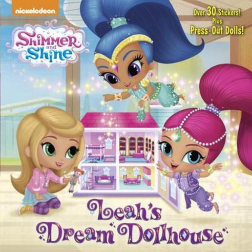 Leah''s Dream Dollhouse Paperback, Random House Books for Young Readers