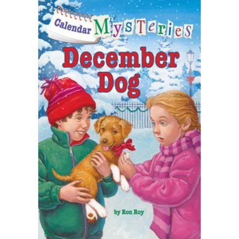 December Dog Paperback, Random House Books for Young Readers