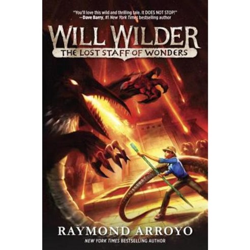 Will Wilder #2: The Lost Staff of Wonders Paperback, Yearling Books