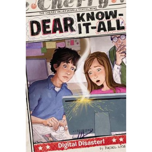 Digital Disaster! Hardcover, Simon Spotlight