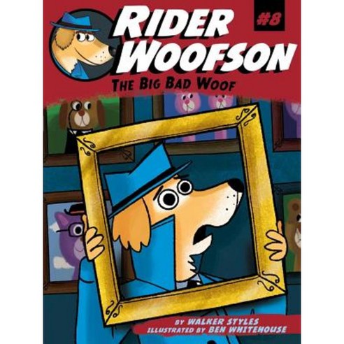 The Big Bad Woof Paperback, Little Simon - 가격 변동 추적 그래프 - 역대가