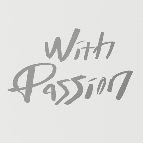 1AM 캘리그라피 인테리어 포인트 스티커 With Passion, 연회