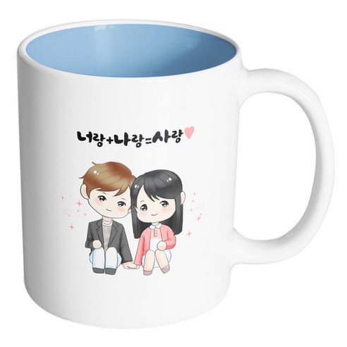 핸드팩토리 귀여운커플 너랑나랑 사랑 머그컵, 내부 파스텔 블루, 1개