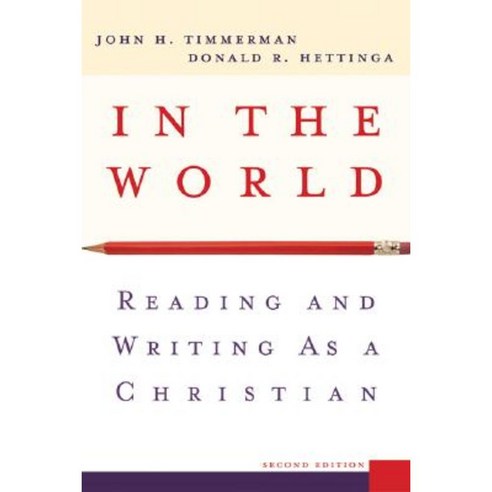 In the World: Reading and Writing as a Christian Paperback, Baker Academic