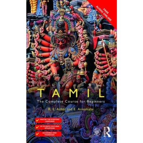Colloquial Tamil: The Complete Course for Beginners Paperback, Routledge
