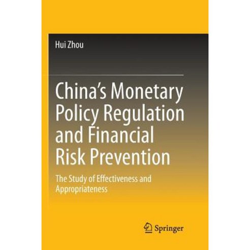China''s Monetary Policy Regulation and Financial Risk Prevention: The ...