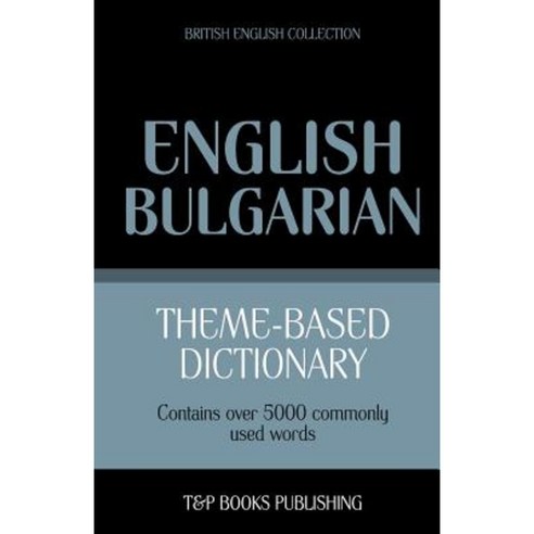 Theme-Based Dictionary British English-Bulgarian - 5000 Words Paperback, T&p Books