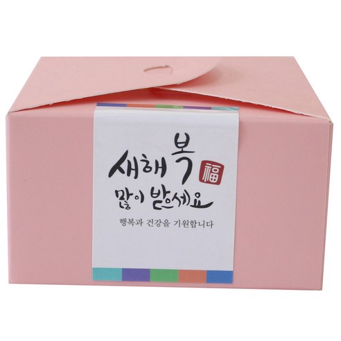황씨네도시락 레이스 박스 핑크 42p + 새해 복 스티커 42p, 사각 캘리, 1세트