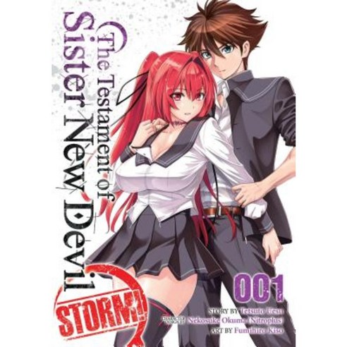 The Testament of Sister New Devil Storm! Vol. 1 Paperback, Seven Seas