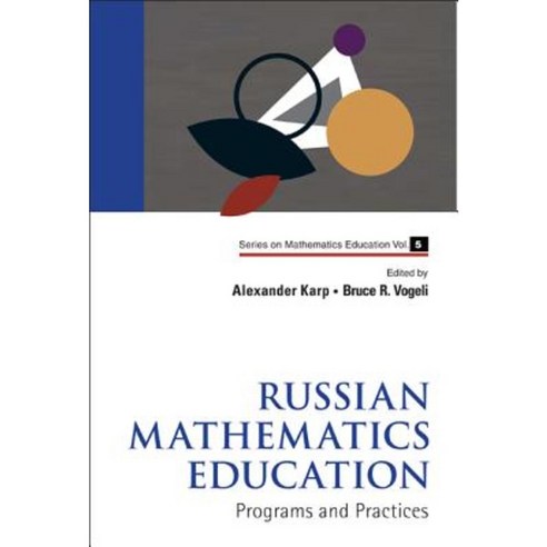 Russian Mathematics Education: Programs and Practices Hardcover, World Scientific Publishing Company