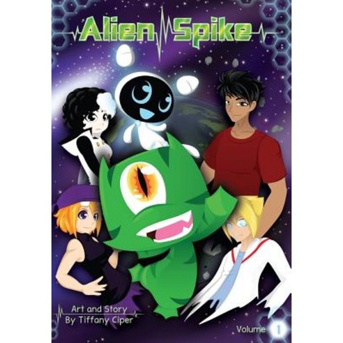 Alien Spike Volume 1: ARC 1 Parts 1-4 Paperback, Createspace Independent Publishing Platform