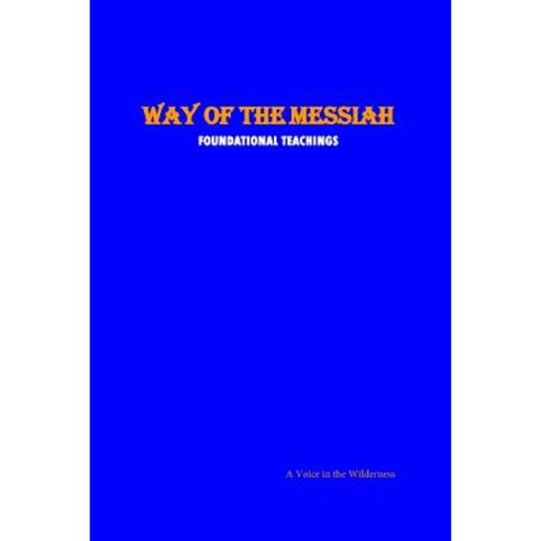 Way of the Messiah Paperback, Wayofthemessiah