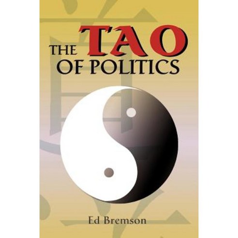 The Tao of Politics Paperback, iUniverse