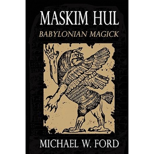 Maskim Hul: Babylonian Magick Paperback, Lulu.com