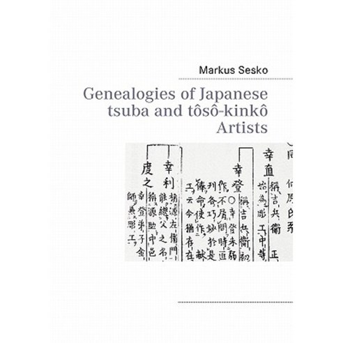 Genealogies of Japanese Tsuba and T S -Kink Artists Paperback, Books on Demand