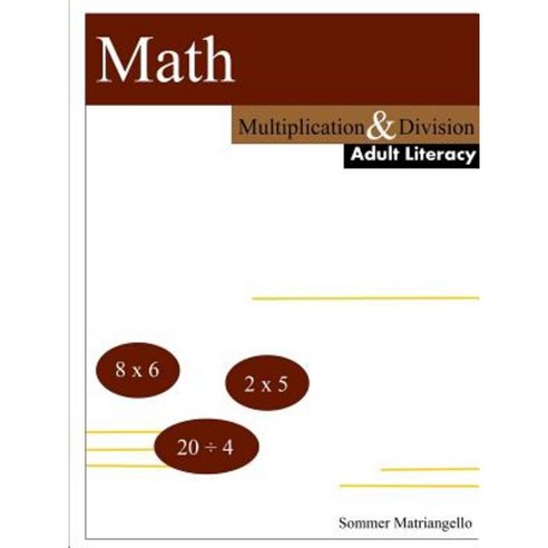 Math: Multiplication and Division Paperback, Lulu.com - 최저가 알림ㆍ특가 할인ㆍ가격 ...