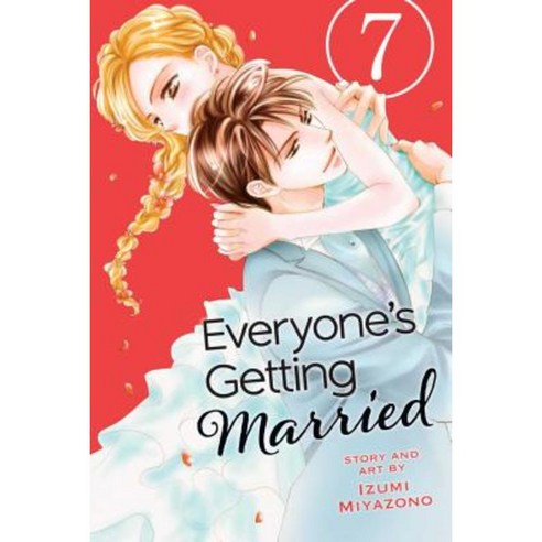 Everyone''s Getting Married Vol. 7 Paperback, Viz Media
