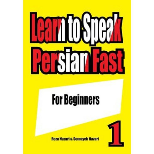 Learn to Speak Persian Fast: For Beginners Paperback, Createspace Independent Publishing Platform