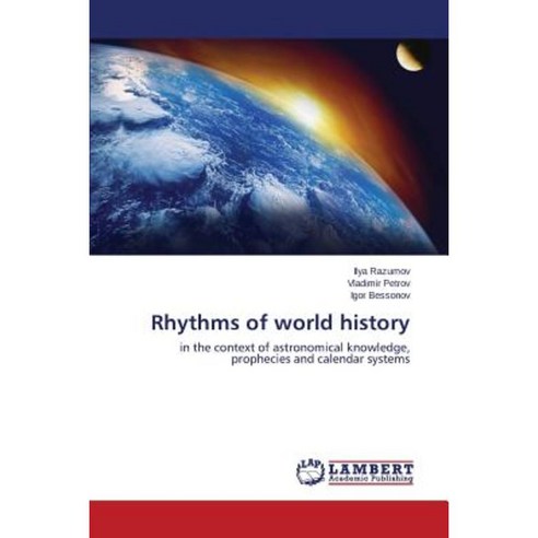 Rhythms of World History Paperback, LAP Lambert Academic Publishing