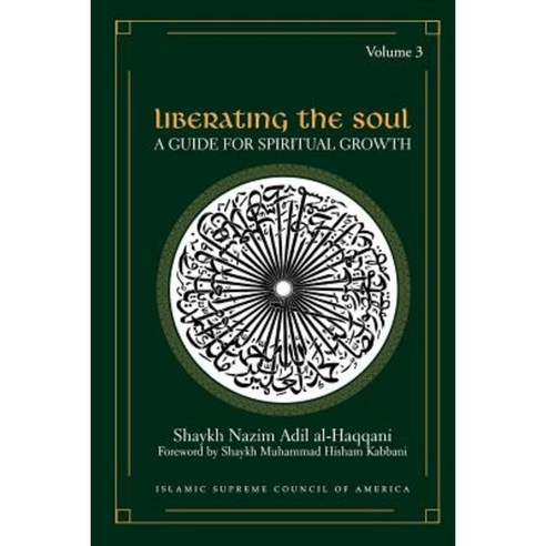 Liberating the Soul: A Guide for Spiritual Growth Volume Three Paperback, Islamic Supreme Council of America