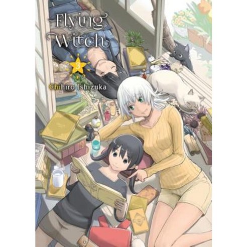 Flying Witch 3 Paperback, Vertical Comics