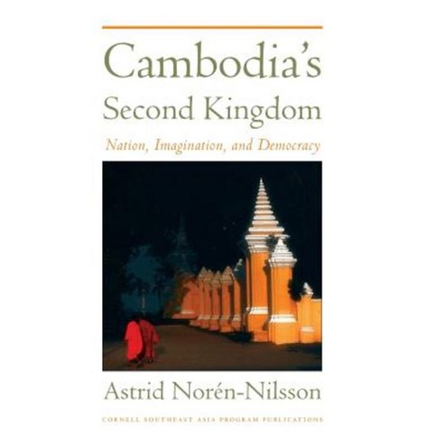 Cambodia''s Second Kingdom: Nation Imagination and Democracy Hardcover, Southeast Asia Program Publications